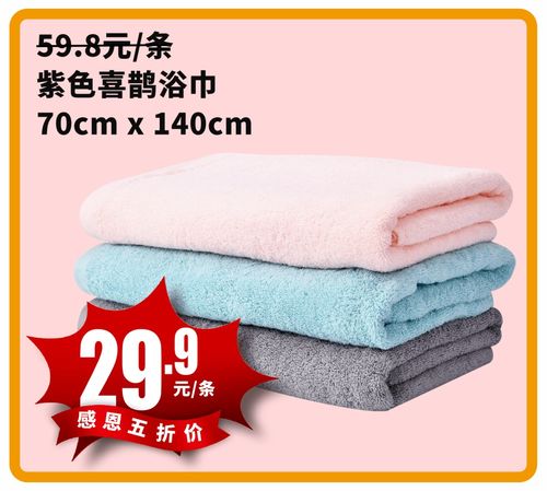 卜蜂蓮花感恩日火熱開啟 精選商品5折起，支付寶立減驚喜，日用家電不容錯(cuò)過！