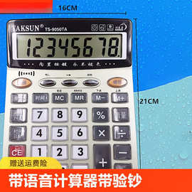 TS-8825TA 智能科技賦能，打造高效便捷的現(xiàn)代家居生活